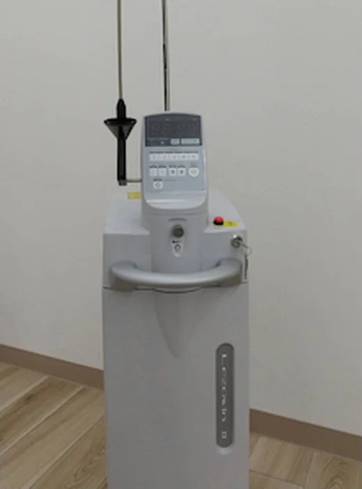当院のレーザー治療機